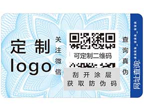 寵物狗糧防偽標(biāo)簽如何使用？