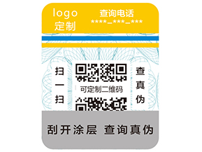 使用防偽標(biāo)簽的好處有哪些呢？