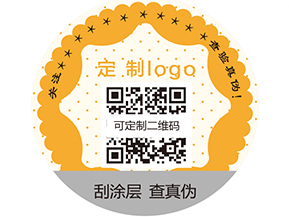 你知道什么是紋密防偽標(biāo)簽嗎？