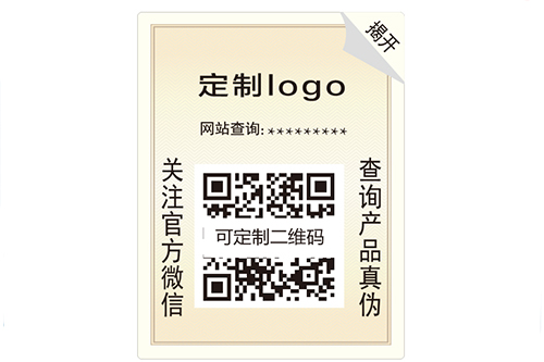 雕版凹版標(biāo)識(shí)有哪些防偽的特征呢？