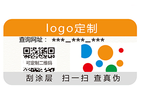 防偽標(biāo)簽的應(yīng)用給消費(fèi)者帶來哪些價(jià)值？