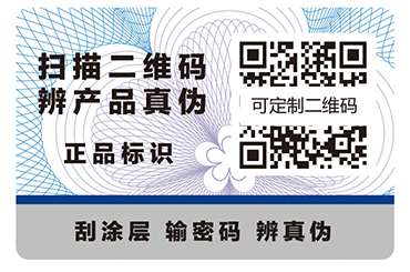 一碼多用、一碼二用
