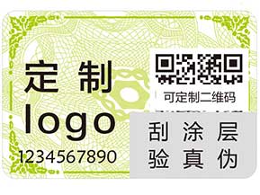 你了解易碎紙防偽標簽嗎？