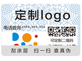你知道防偽標簽都應(yīng)用了哪些防偽技術(shù)嗎？