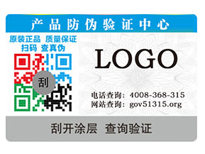 物流防竄貨系統(tǒng)的功能有哪些？