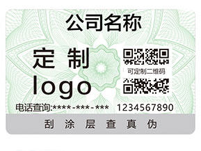 二維碼防偽標簽具有哪些優(yōu)勢？