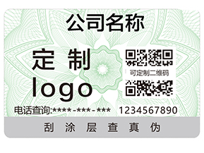 不做防竄貨系統(tǒng)有那些危害？