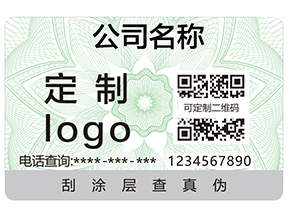 溫變防偽標(biāo)簽有哪些種類？
