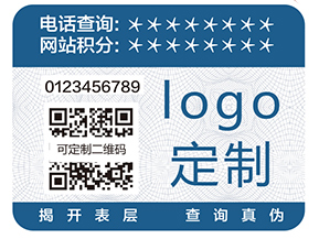 特殊防偽油墨具有哪些防偽技術(shù)？