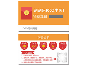 紅包營(yíng)銷系統(tǒng)有哪些優(yōu)勢(shì)？