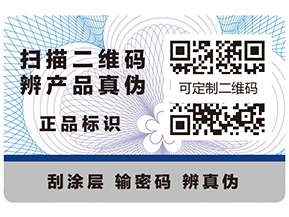 制作溯源系統(tǒng)有什么優(yōu)勢(shì)？