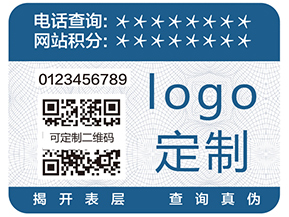 二維碼防偽防竄貨系統(tǒng)有哪些管理功能？