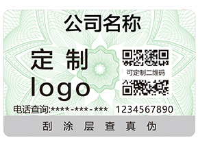 防偽溯源有哪些功能和作用？