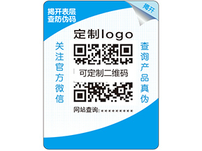 雙層防偽標簽的原理是什么？它的特點又有哪些？