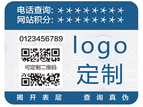 二維碼追溯系統(tǒng)具有哪些優(yōu)勢？
