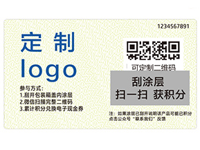上海積分系統(tǒng)具有的什么特點？