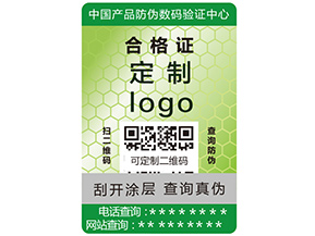 食品安全溯源系統(tǒng)有哪些特點作用？