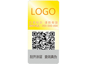 全息防偽具有哪些技術(shù)種類？