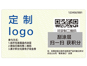 會員積分系統(tǒng)具有什么功能？