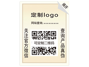 數(shù)碼防偽具有哪些特性？
