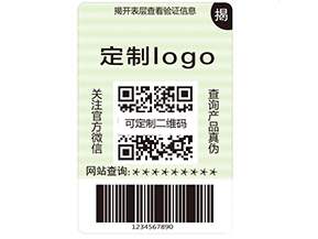 你了解多少防偽標(biāo)簽材料的類型？