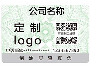  為什么企業(yè)產(chǎn)品要用二維碼防偽標簽？