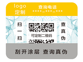 二維碼防偽標簽憑什么那么受歡迎？