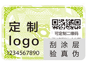 服裝吊牌如何防偽？