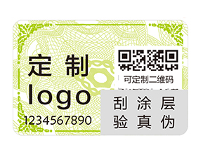 醫(yī)藥企業(yè)如何防偽？