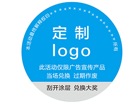 防偽標簽到底是什么？