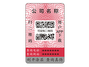 普通紙質(zhì)標(biāo)簽已經(jīng)落伍了嗎？