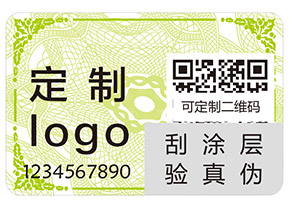 阿瑪尼紅管唇釉的防偽查詢方法有哪些？