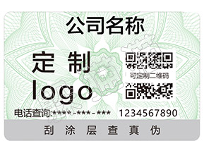 辨別牛欄山陳釀白酒的防偽查詢方法有那些？
