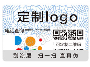 躲貓貓防偽標(biāo)簽的賣點(diǎn)體現(xiàn)在哪些方面？