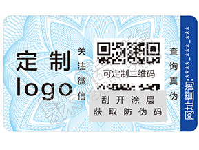 躲貓貓防偽查詢——如何辨別馥蕾詩玫瑰面膜真假？