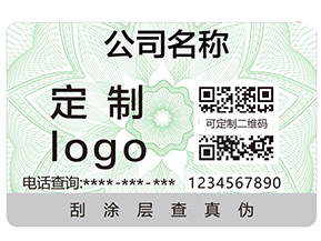 區(qū)塊鏈真的能夠更好的起到防偽作用嗎？