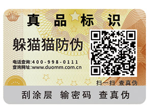 企業(yè)建立食品追溯系統(tǒng)可以帶來哪些作用？