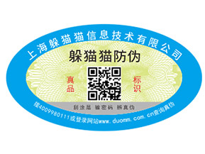 二維碼溯源如何實現(xiàn)農(nóng)產(chǎn)品的質(zhì)量監(jiān)控？