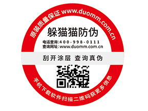 建立食品一物一碼溯源系統(tǒng)的意義在哪里？