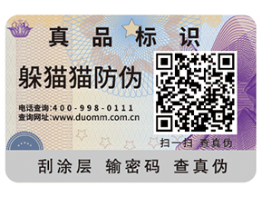 你知道二維碼溯源系統(tǒng)有哪些功能作用嗎？