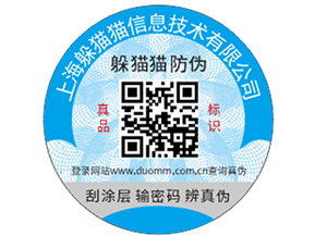 潤滑油防偽的手段有哪些，要注意