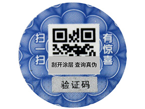 防偽標簽時間久了刮不開的原因是什么？