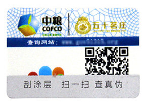 農(nóng)產(chǎn)品質(zhì)量的追溯系統(tǒng)你了解多少？