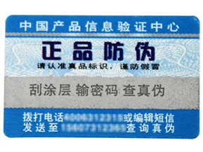 追溯管理系統(tǒng)有什么作用？