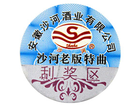 為什么說二維碼防偽標(biāo)簽的制作不夠可靠？