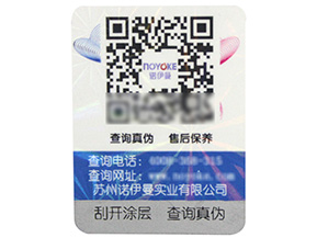 追溯系統(tǒng)在農(nóng)產(chǎn)品中哪些原理與流程？