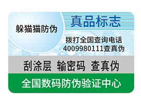  生鮮產(chǎn)品使用溯源系統(tǒng)的特點有哪些？