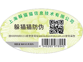  食品溯源系統(tǒng)，解決食品溯源問題