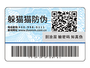 農(nóng)資產(chǎn)品的溯源系統(tǒng)，保障農(nóng)產(chǎn)品質(zhì)量