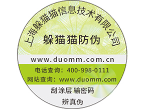  水產(chǎn)品防偽溯源系統(tǒng)有什么用？